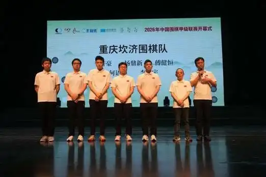 2026赛季中超开战在即：十强争霸谁能笑傲群雄？