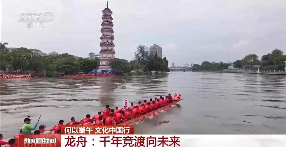 龙舟竞渡千年不息，体育精神闪耀中华——从端午民俗到奥运舞台的传承与突破