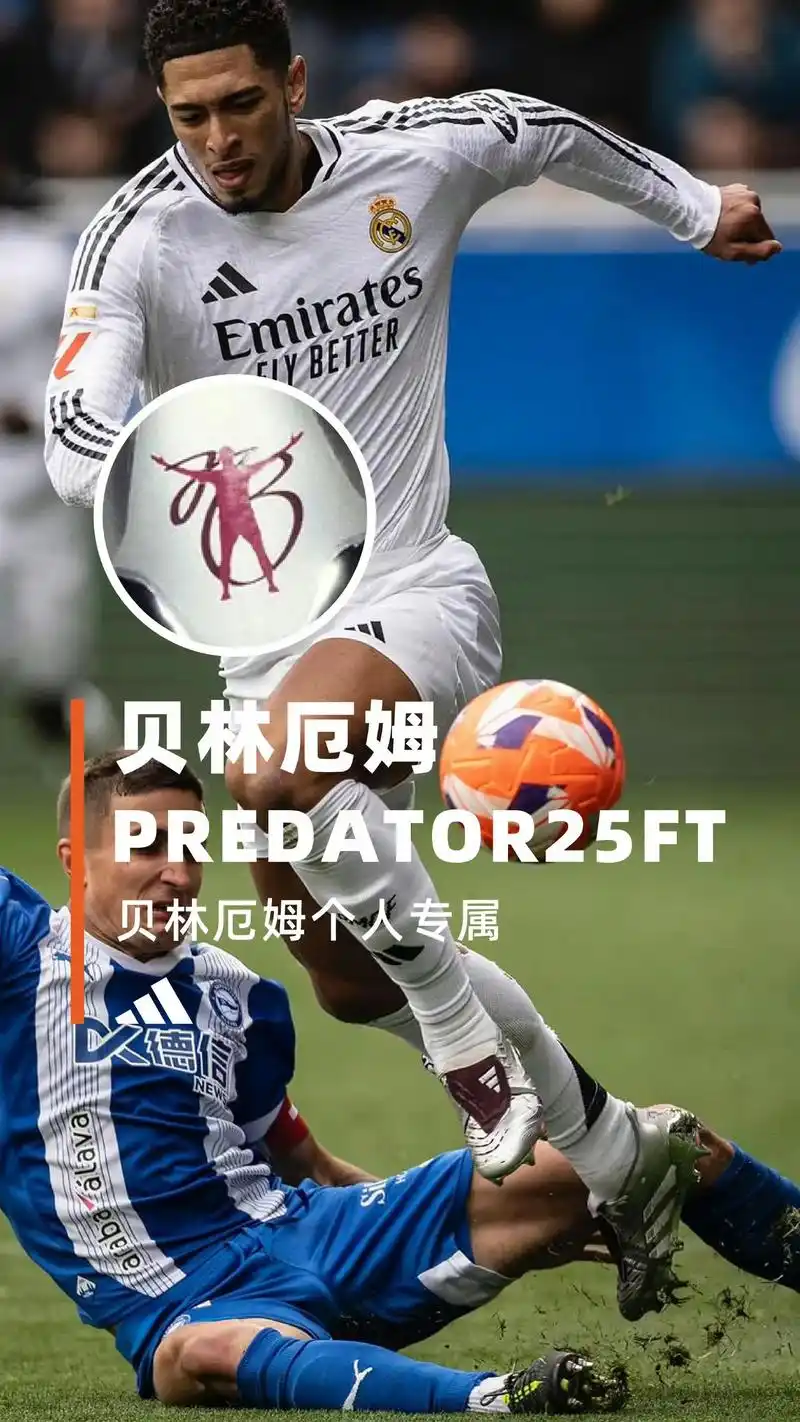 阿迪达斯足坛战靴大乱斗，跨界体育英雄也来抢风头？