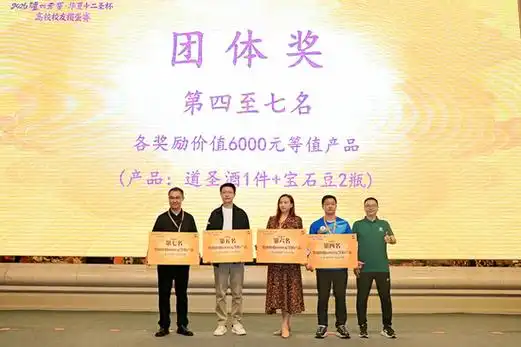 乐弈场掼蛋精英跨界战法启示：绿茵场上智慧博弈制胜关键