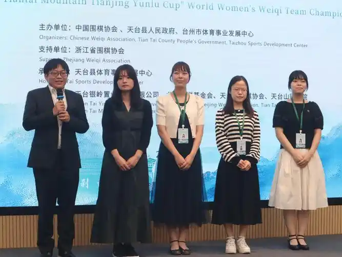 天境云庐杯数据狂飙：女子围棋世团赛积分榜、胜率王与历史纪录全解析