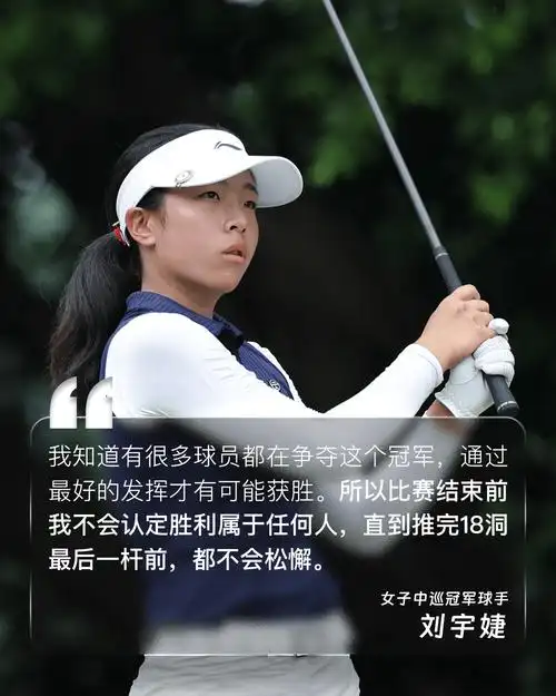 中国篮球新星爆发：刘宇婕排名跃升突破前300 石昱婷纪钰爱齐头并进