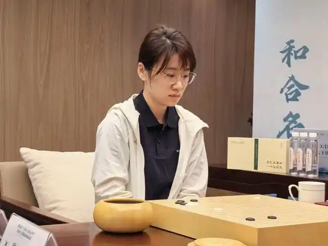 天台山杯惊天逆转！於之莹转会传闻引爆棋坛，明日战崔精成焦点