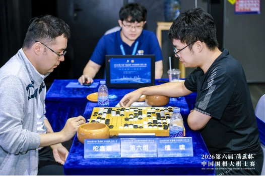 大棋士赛预选收官！柁嘉熹黄云嵩领衔14将出线 综合体育群星闪耀