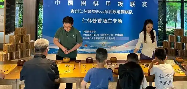 棋酒双绝数据揭秘：仁怀棋王争霸赛积分榜与效率榜出炉